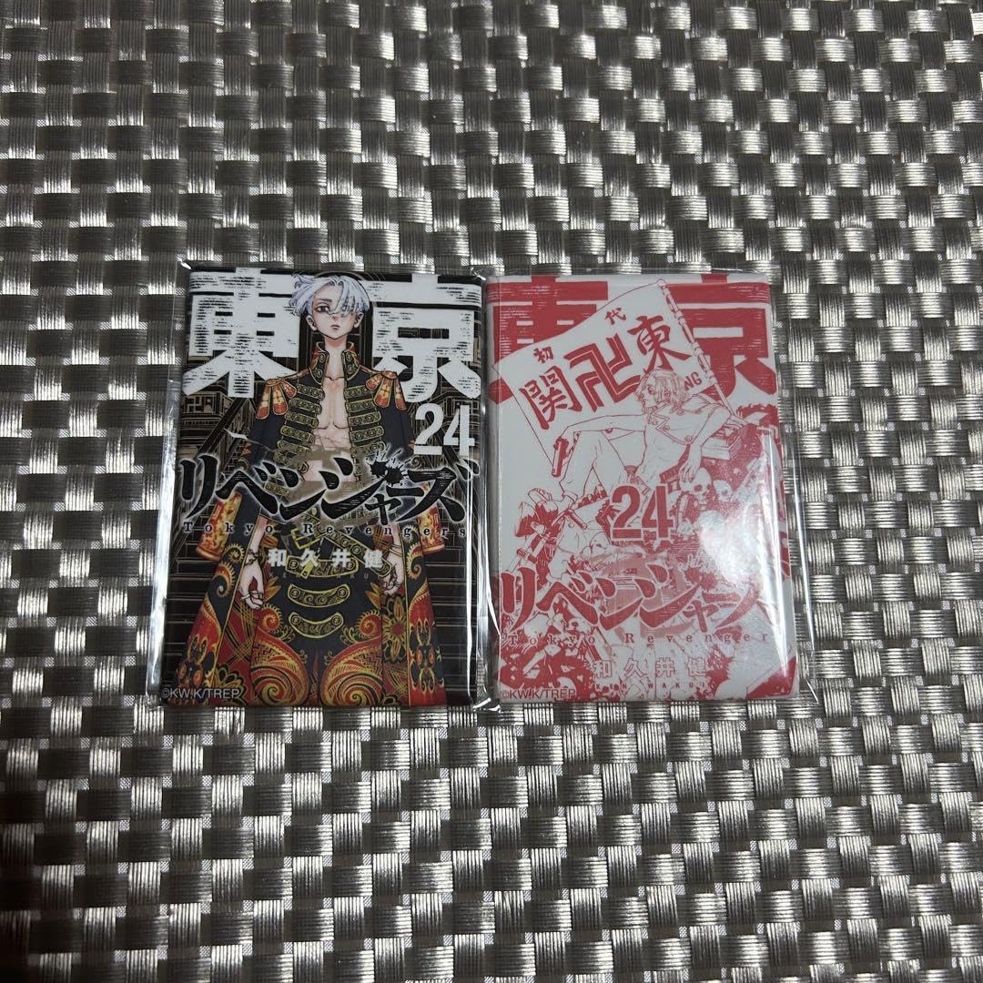 Amazon.co.jp: 東リベ 新体験展 コミック缶バッジ 24巻 佐野万次郎